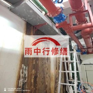 奉节江宁医院地下室结构堵漏案例