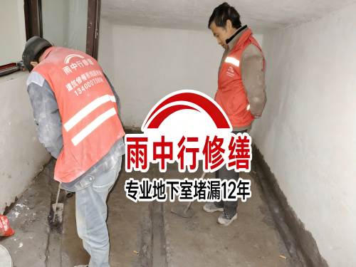 奉节雨中行修缮成功研发新型环保防水材料 引领行业绿色发展